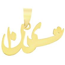 Mahak MN0161 Gold Necklace Pendant